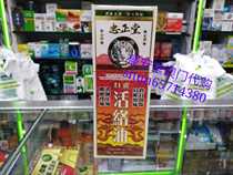Macau Zhenghu Zhongzheng Tang White Tiger Revitalizing Oil 50ml