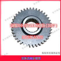 Changzhou 954-6 four-speed driving gear (38 teeth)