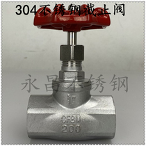 304 stainless steel globe valve high temperature resistant valve steam valve threaded thread screw valve 4 minutes 6 minutes 1 inch DN15 25 40