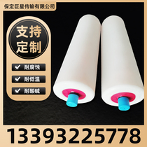 Dust-proof and wear-resistant conveyor belt roller accessories acid and alkali resistant nylon roller groove type polymer unpowered roller