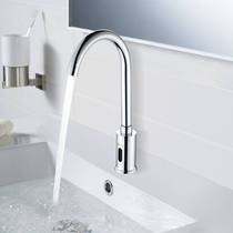 Enbao high-bend rotating all-copper basin faucet automatic intelligent home kitchen induction faucet single cooling 442
