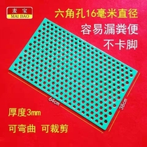 Rabbit cage bottom plate thickened Anti-gnawing plastic foot pad rabbit cage rabbit cage pad pet rabbit foot pad