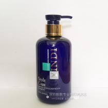  Taiwan YINDI YINDI Lactic acid Elastin 250ml curly hair styling styling elastin hair care moisturizing protective roll