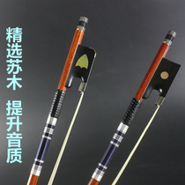 Imported Brazilian Sumu Violin Bow French 4 4 Play handmade round bow Rod elastic pure ponytail
