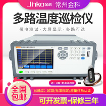 Jinke JK-8UC thermometer JK-16UC multi-channel temperature tester patrol temperature recorder JK3008