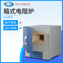 Shanghai Yiheng SX2-4-10N box resistance furnace Muffle furnace laboratory Resistance furnace Annealing furnace laboratory