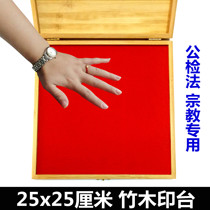 Extra-large bamboo wood printing platform religious special printing pad Indonesian hand-foot printing wide 25cm cm