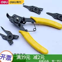 Deli portable retainer pliers Five-in-one retaining ring pliers Replaceable head retainer pliers Set of tools Straight bending card inner and outer card