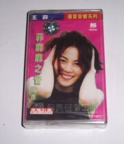 Unopened Faye Wong's Decadent Voice Tape T28