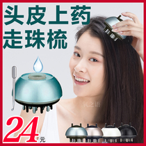 Scalp applicator Minoxidil comb hair development fluid hair massage introduction instrument hair massage comb