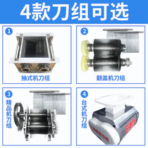 Meat cutting machine commercial blade set with knife shaft gear assembly stainless steel blade single cutting machine double cutting machine Total bearing set