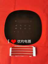 Liren air fryer original accessories G-5 original tempered glass panel with back adhesive popular single product
