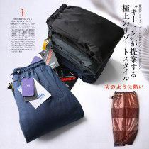 Anti-cold and warm all-weather windproof and waterproof winter mens outdoor leisure and warm down pants tide U8298