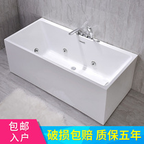 Free-standing acrylic bathtub rectangular household small apartment deepening bath ordinary adult bathtub surfing massage