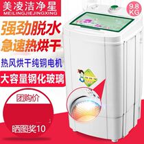 Drying dehydrator dryer dryer dryer household large-capacity stainless steel single-dumped dryer small mini-dorm non-washing machine