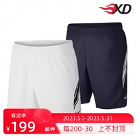 Nike, теннисная летняя форма для тренировок, спортивные теннисные быстросохнущие шорты, для бега