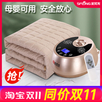 Plumbing electric blanket single water circulation double household safety non-radiation electric mattress intelligent temperature regulating water heating blanket Kang
