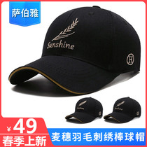 Saboya hat male and female Korean version of the cap shake wheat ear feather embroidery baseball cap sun visor sun hat