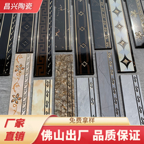 Nordic simple modern style Gold-plated skirting line Bedroom living room Marble decorative line k gold foot line tile