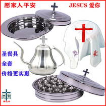 Church Communion utensils 40 holes Communion plate Communion Cup Cake plate Communion pot Grape juice pot Cover Communion set