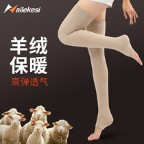 Knee pads warm female cashmere knee leg guards extended sheath Moon long plus velvet old cold leg ankle joint spring and autumn