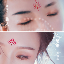 2 pieces) eyebrow stickers ancient costumes photo photos Hanfu ancient style Huatan forehead tattoo stickers waterproof women lasting