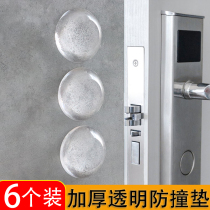 Transparent anti-collision sticker household door handle mat door rear cabinet door anti-bump particle wall sticker refrigerator anti-collision artifact door sticker