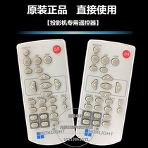 Original bao shi to projector MW347 MW350 MW442 MW650 MW650G MW655B remote control