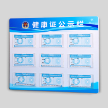Health certificate bulletin board wall sticker catering service food hygiene and safety information bulletin license display board frame
