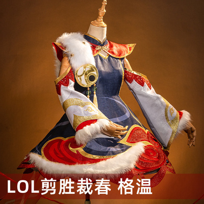 taobao agent Heroes, spring clothing, cosplay