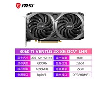 MSI MSI RTX3060TI VENTUS 2X 8G OCV1 LHR e-sports gaming graphics dual fan