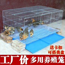 Chicken Cage Home Big Number Breeding Cage Small Chicken Cage Rearing Chicken Cage chicks Chick Cage Large Chicken Coop Equipment