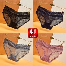 2 4 pieces of lace silk screen yarn transparent sexy briefs womens triangular pants low waist and no marks cotton crotch pants head summer Fashion flavored