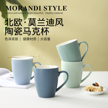 ins Nordic mug with lid spoon minimalist matte frosted drinking cup creative home Morandi ceramic cup