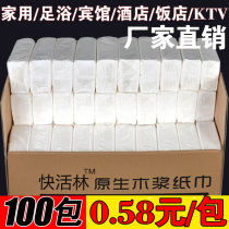 Fast-living forest paper towels 100 packs of paper-packed whole box of hotel home real-life hotel napkin special cheap
