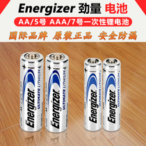 U.S. Energizer No. 5 No. 7 Smart Lock Camera Super Large Capacity Low Temperature Resistant Disposable Lithium Battery