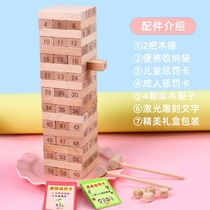 Stacked music truth and adventure childrens puzzle balance stacked height block layer puffer board game toy