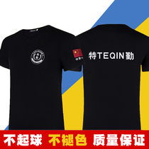 Summer cotton special service short sleeve T-shirt summer clothes breathable clothes security clothes body half sleeve vest for training pants