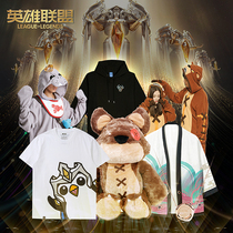 LOL League of Legends 199 yuan Fu bag machine times randomly selected XL-XXXL size does not support refund