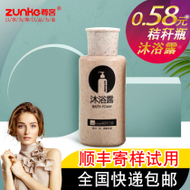 (100 bottles of 60 yuan)Hotel bottled shower gel milk Disposable toiletries Hotel bath liquid