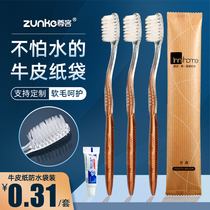 Hotel disposable toiletries hotel toothbrush toothpaste set Kraft paper two-color soft hair teeth two-in-one