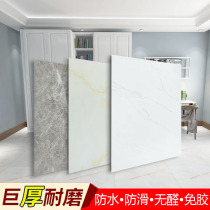 pvc floor stickers self-adhesive waterproof floor leather refurbished ground glue thickened wear-resistant household tile glue stickers
