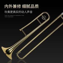 Tianjin Jinbao Jinbao alto trombone JBSL-700 middle pull brass instrument pull pipe down b tone fake one penalty ten