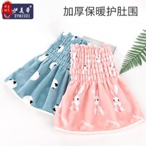 Baby belly protection artifact autumn and winter belly button to prevent cold baby protection child cold belly baby Autumn