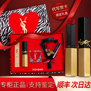 YSL1988限定口红-YSL1988限定口红促销价格、YSL1988限定口红品牌- 淘宝