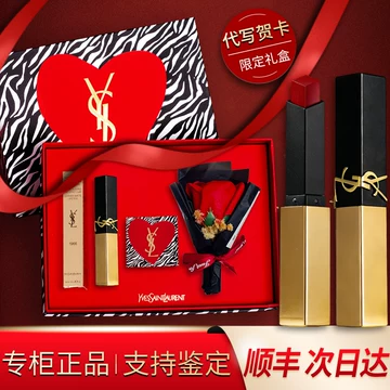 YSL1988限定口红-YSL1988限定口红促销价格、YSL1988限定口红品牌- 淘宝