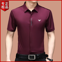 21 Armani brand counter Mulberry silk short-sleeved shirt mens business high-end thin section incognito shirt men