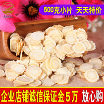 (Daily special)Changbaishan American Ginseng slices 500g grams of small and medium pieces Dried American Ginseng segments American Ginseng slices
