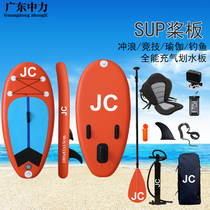 Guangdong Zhongli JC SUP Surfboard Children's Novice Beginners Suitable for Water Inflatable Vertical Board Manufacturers Customized