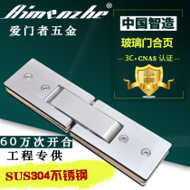 Long 180 degree glass clamp cast rectangular bathroom clamp shower room hinge glass door hinge